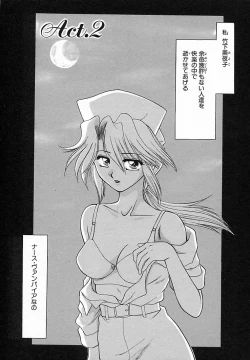 Page 25 of Honban Kyonyuu Kangofu