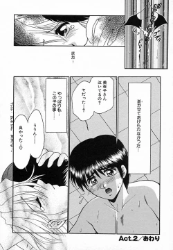 Page 36 of Honban Kyonyuu Kangofu