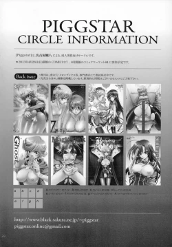 Page 24 of A SCHOOL OF KILLIFISH