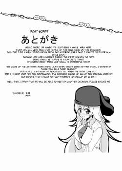 Page 28 of Hajimete no H na Satsuei-kai