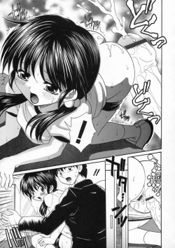 Page 46 of Inwai Gakuen