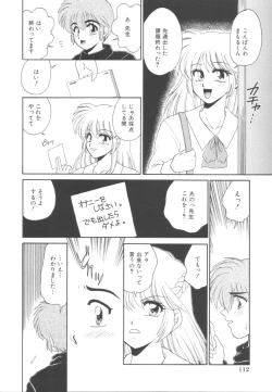 Page 113 of Itazura Shoujo | Roguish Girl