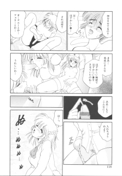 Page 119 of Itazura Shoujo | Roguish Girl