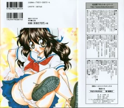 Page 154 of Itazura Shoujo | Roguish Girl