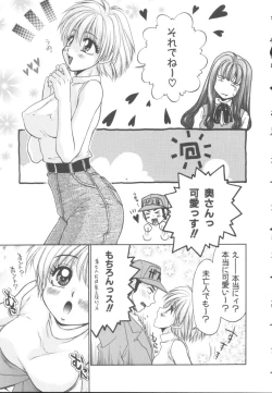 Page 36 of Itazura Shoujo | Roguish Girl