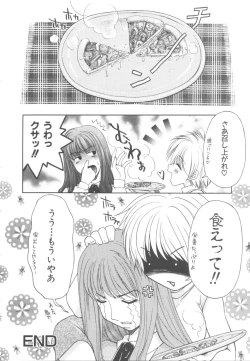 Page 47 of Itazura Shoujo | Roguish Girl