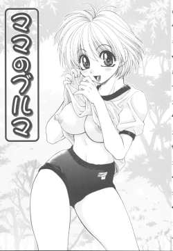 Page 48 of Itazura Shoujo | Roguish Girl