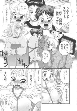 Page 72 of Itazura Shoujo | Roguish Girl