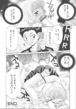 Page 79 of Itazura Shoujo | Roguish Girl