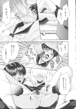 Page 88 of Itazura Shoujo | Roguish Girl