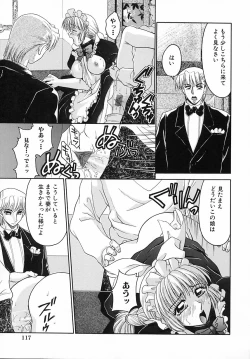 Page 120 of Kinshin Kan'in