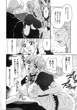 Page 123 of Kinshin Kan'in