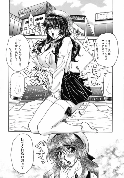 Page 7 of Kinshin Kan'in