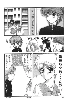 Page 120 of Mitsu no Nioi