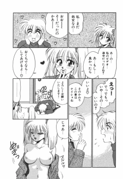 Page 27 of Mitsu no Nioi