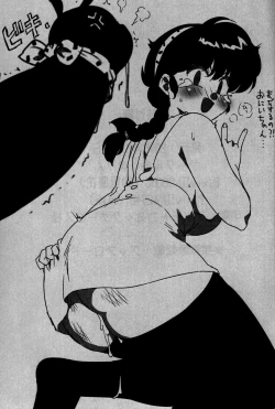 Page 28 of Kokoro ni Zokuzoku Agetai!