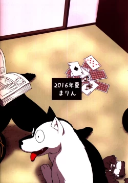 Page 30 of Kokoro ni Zokuzoku Agetai!