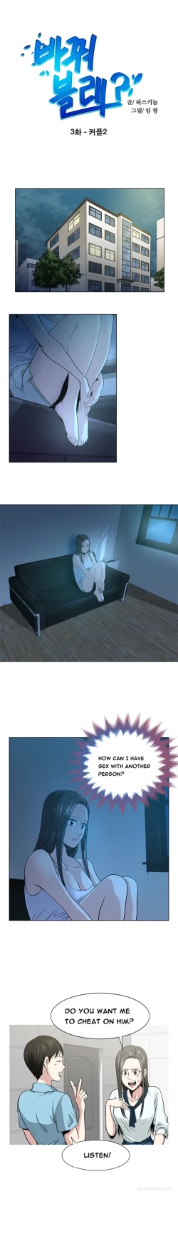 Page 24 of Change Partner Ch.1-15