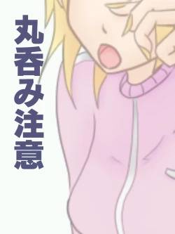 Page 11 of Kyousou 1 + 2