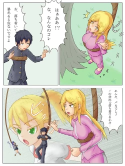 Page 13 of Kyousou 1 + 2