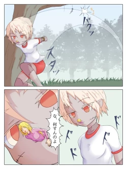 Page 15 of Kyousou 1 + 2