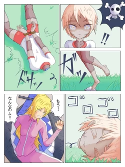 Page 17 of Kyousou 1 + 2