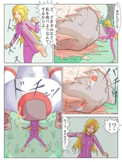 Page 18 of Kyousou 1 + 2