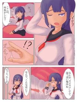 Page 2 of Kyousou 1 + 2