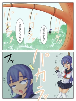 Page 4 of Kyousou 1 + 2