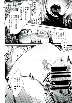 Page 11 of Ganbare Atago
