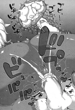 Page 159 of My Dear Maid