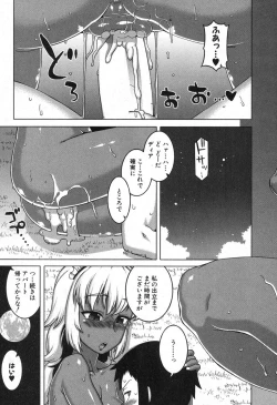 Page 162 of My Dear Maid