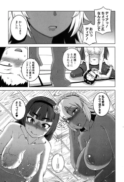 Page 92 of My Dear Maid