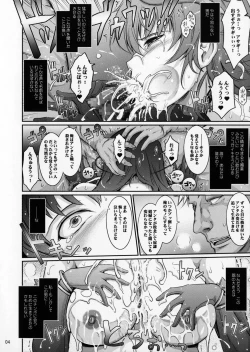 Page 4 of Konkatsu Party no Shikomi Youin ni Haken Sareta Dorei Shouhu Asagi ga Ukkari Couple Seiritsu Shichau Hon.