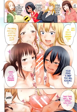 Page 4 of Koushuu Yokujou Ane no Yu | Steamy Bathhouse