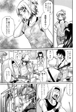 Page 51 of Kaseifu wa Mama Ch.1-6