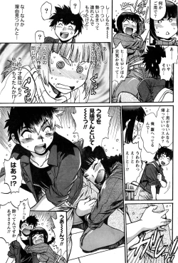 Page 67 of Kaseifu wa Mama Ch.1-6