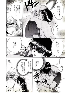 Page 100 of Virgin Call