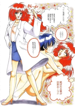 Page 112 of Virgin Call