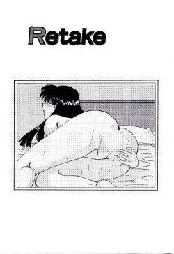 Page 127 of Virgin Call