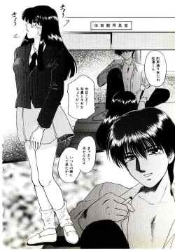 Page 128 of Virgin Call