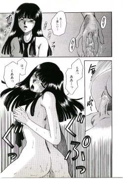 Page 135 of Virgin Call