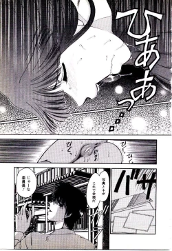 Page 137 of Virgin Call