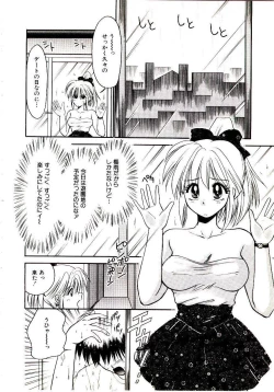 Page 142 of Virgin Call