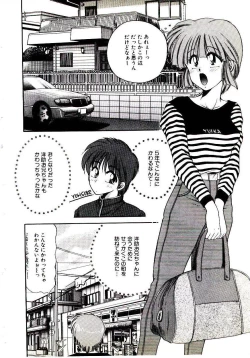 Page 158 of Virgin Call