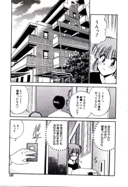 Page 161 of Virgin Call