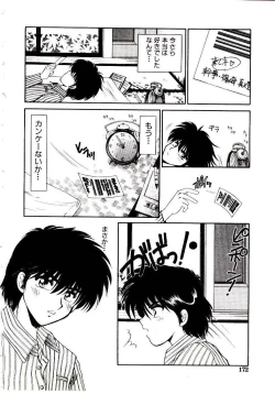 Page 176 of Virgin Call