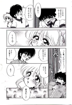 Page 179 of Virgin Call