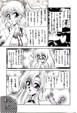 Page 191 of Virgin Call