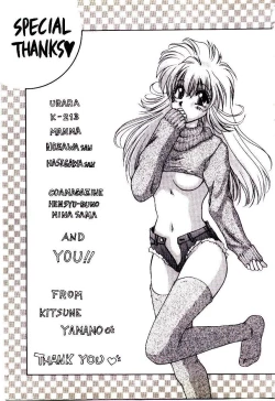 Page 195 of Virgin Call